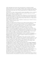 사회복지조직의 정보체계 개발 저해에 관한 고찰-7