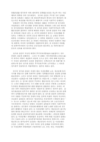 사회주의 독립운동과 신간회-5