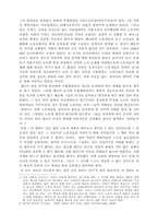 사회주의를 상상이 아닌 현실로 만들어낸 인물-4