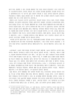사회주의를 상상이 아닌 현실로 만들어낸 인물-5