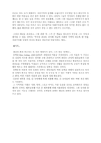 사회주의를 상상이 아닌 현실로 만들어낸 인물-7