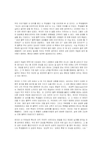 섹스와 철학에 대하여..-4