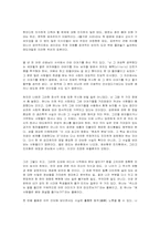 섹스와 철학에 대하여..-7