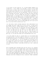 섹스와 철학에 대하여..-8