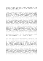 섹스와 철학에 대하여..-9