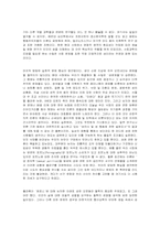 섹스와 철학에 대하여..-11