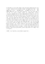 섹스와 철학에 대하여..-12