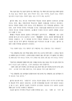 율곡의 사상과 철학-3