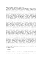 인터넷이란 무엇인가....-2