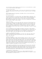 장애 유아 부모 임상 상담의 조기 선별기능 관련 질적연구-7