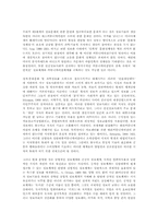 정보사회와 저널리즘-19