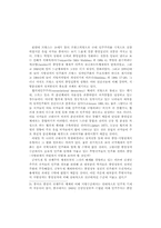 지역사회와 민주화-4