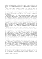 채플린의 사회학-2