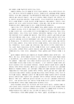채플린의 사회학-4