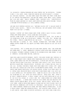 한국문학 논쟁의 현주소-2