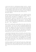 한국문학 논쟁의 현주소-5