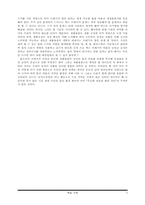 환경 보호 - 분리 수거와 재활용-3