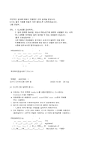 C++ 프로그래밍(ACCESS)-2