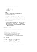 C++ 프로그래밍(ACCESS)-5