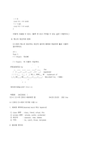 C++ 프로그래밍(ACCESS)-7