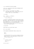 C++ 프로그래밍(ACCESS)-11