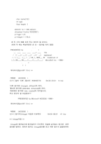 C++ 프로그래밍(ACCESS)-12