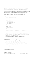 C++ 프로그래밍(ACCESS)-13