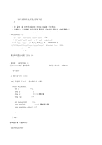 C++ 프로그래밍(ACCESS)-15