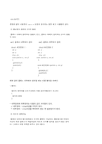 C++ 프로그래밍(ACCESS)-16
