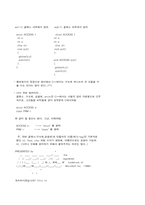 C++ 프로그래밍(ACCESS)-17