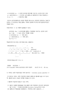 C++ 프로그래밍(ACCESS)-20