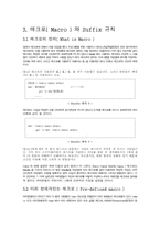 Linux 프로그래밍(make)-6