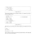 Linux 프로그래밍(make)-12