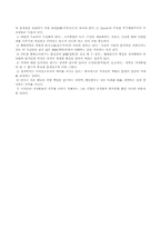 비교정치 이론 레포트-6