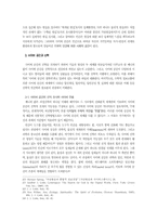 사이버공간의 문화에 대한 신학적 접근-8