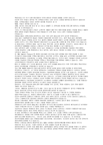 새로운 디지탈 미디어와 미국신문-2