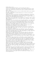 새로운 디지탈 미디어와 미국신문-4
