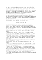 새로운 디지탈 미디어와 미국신문-5