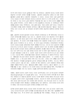 생명가치와 기독교-2