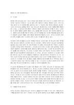 생명가치와 기독교-6