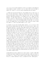 생명가치와 기독교-8