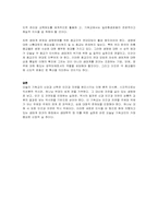 생명가치와 기독교-10