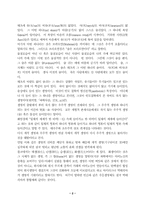 생명의 출발점은-2