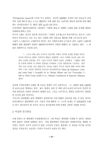 생명의 출발점은-10