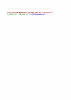 석유정제 산업과 환경문제-15