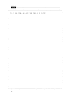 신문기자의 개념-4
