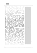 신문기자의 개념-6