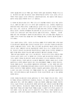 애니메이션 산업의 현주소-2