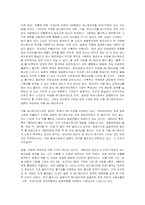 애니메이션 산업의 현주소-3