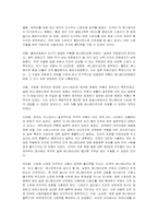 애니메이션 산업의 현주소-4
